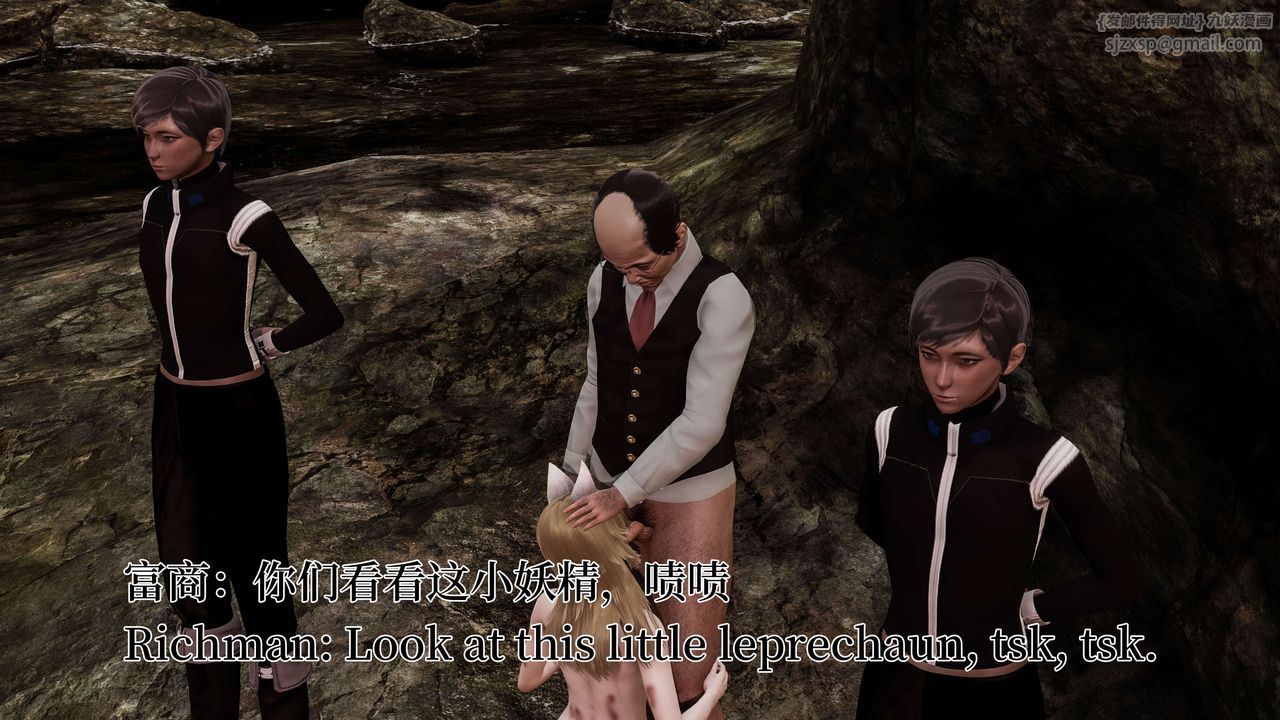 [3D]死灵法师第03话