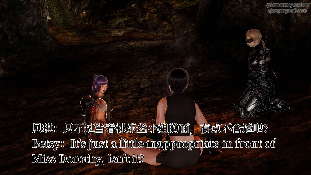 [3D]死灵法师第03话