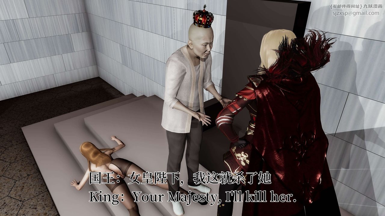 [3D]死灵法师第03话