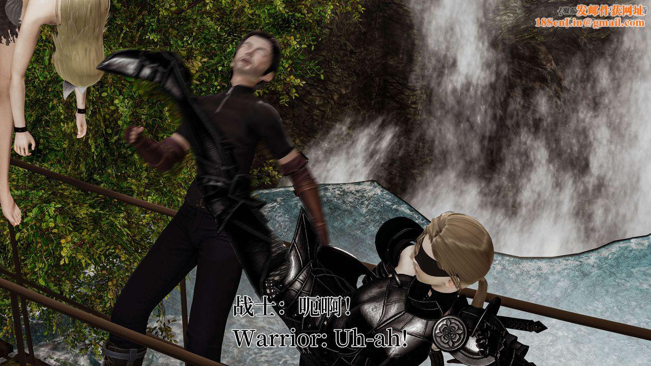 [3D]死灵法师第04话