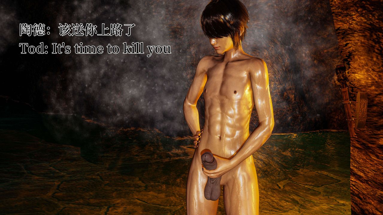 [3D]死灵法师第04话