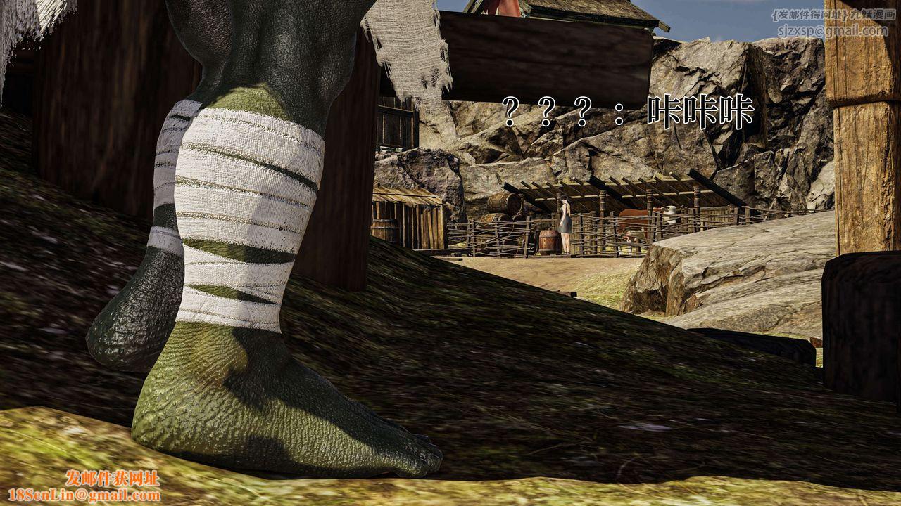 [3D]死灵法师第04话