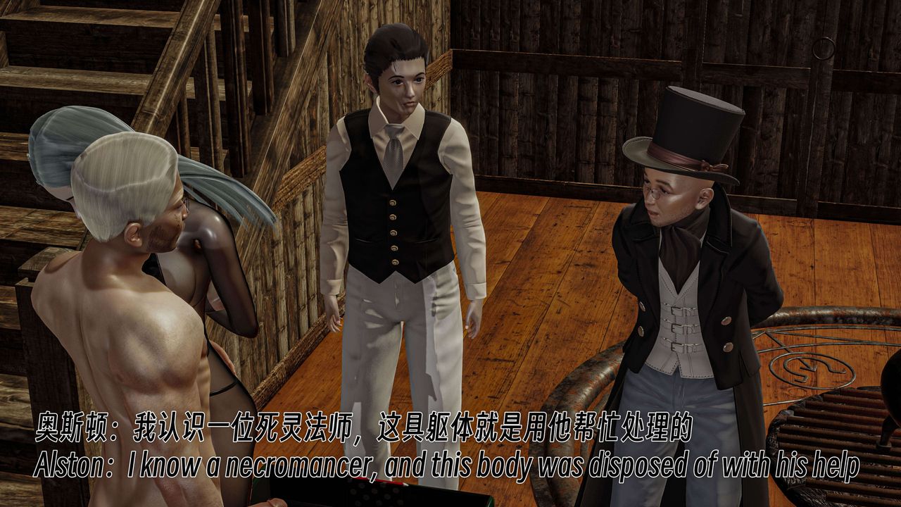 [3D]死灵法师第05话