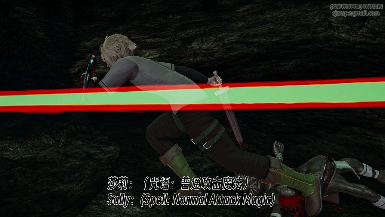 [3D]死灵法师第05话