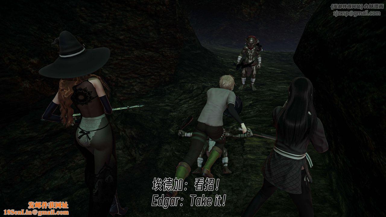 [3D]死灵法师第05话