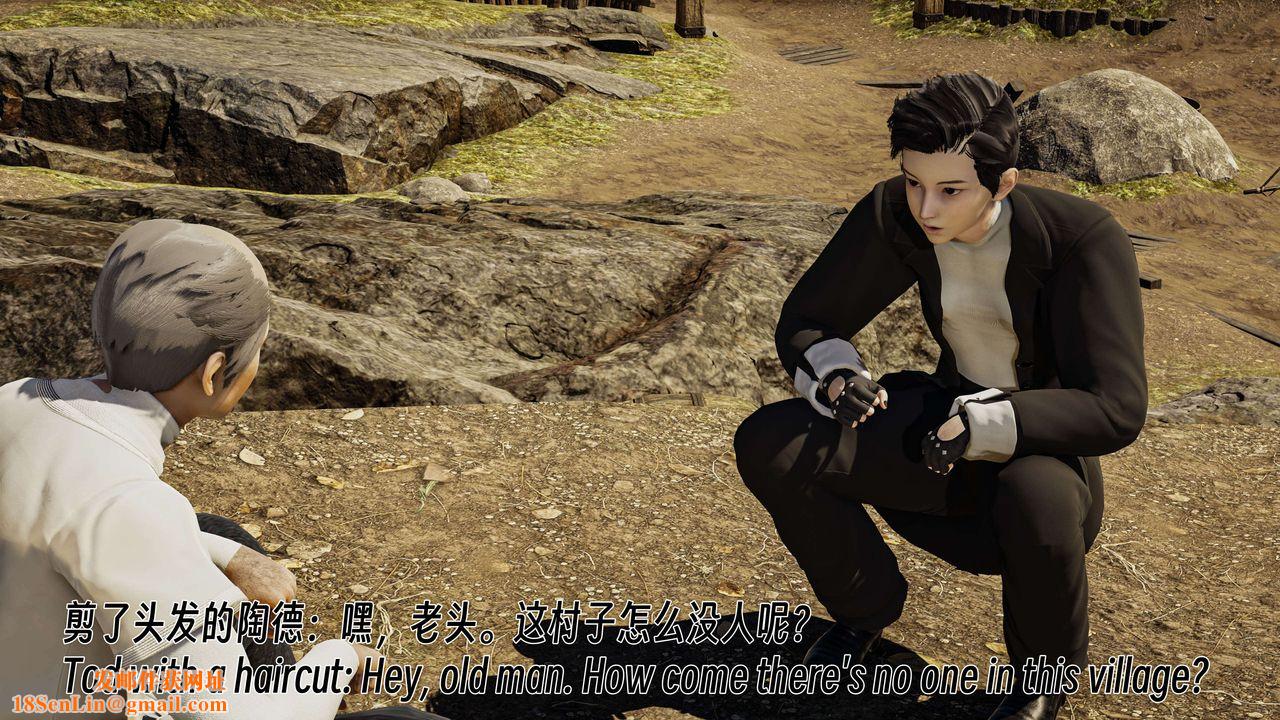 [3D]死灵法师第06话