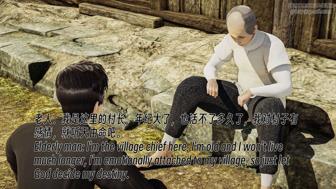 [3D]死灵法师第06话