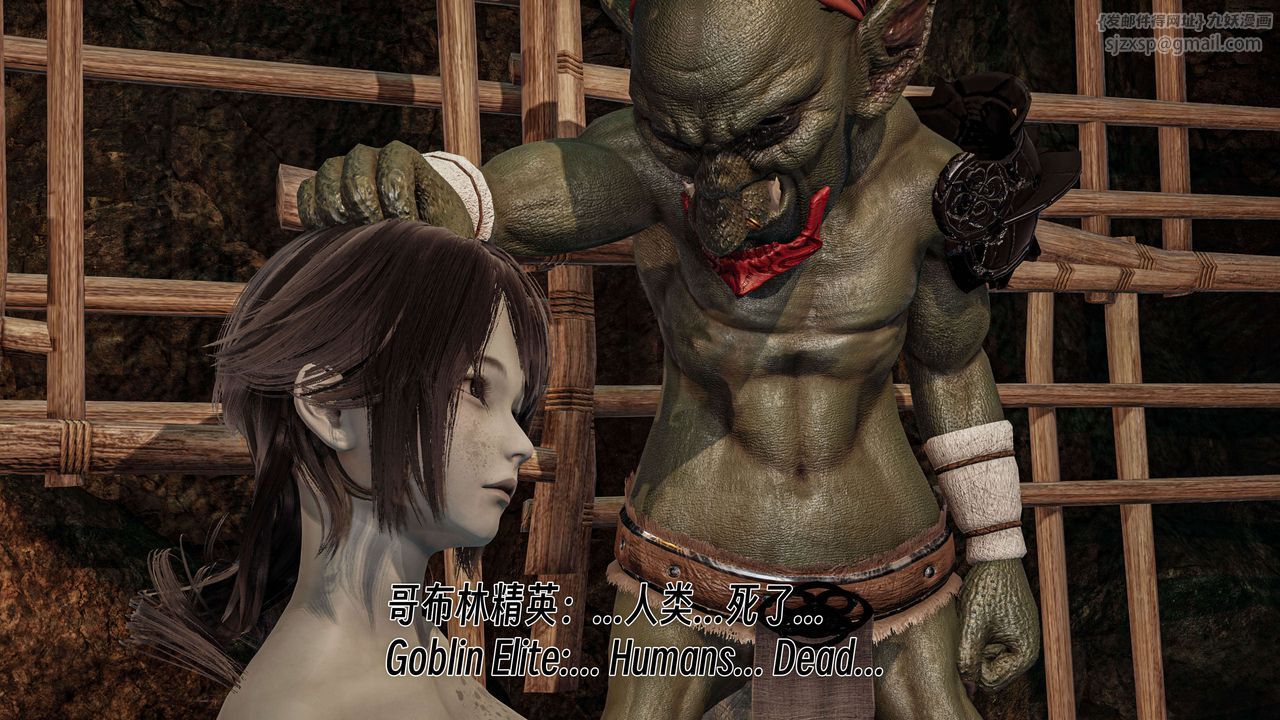 [3D]死灵法师第06话