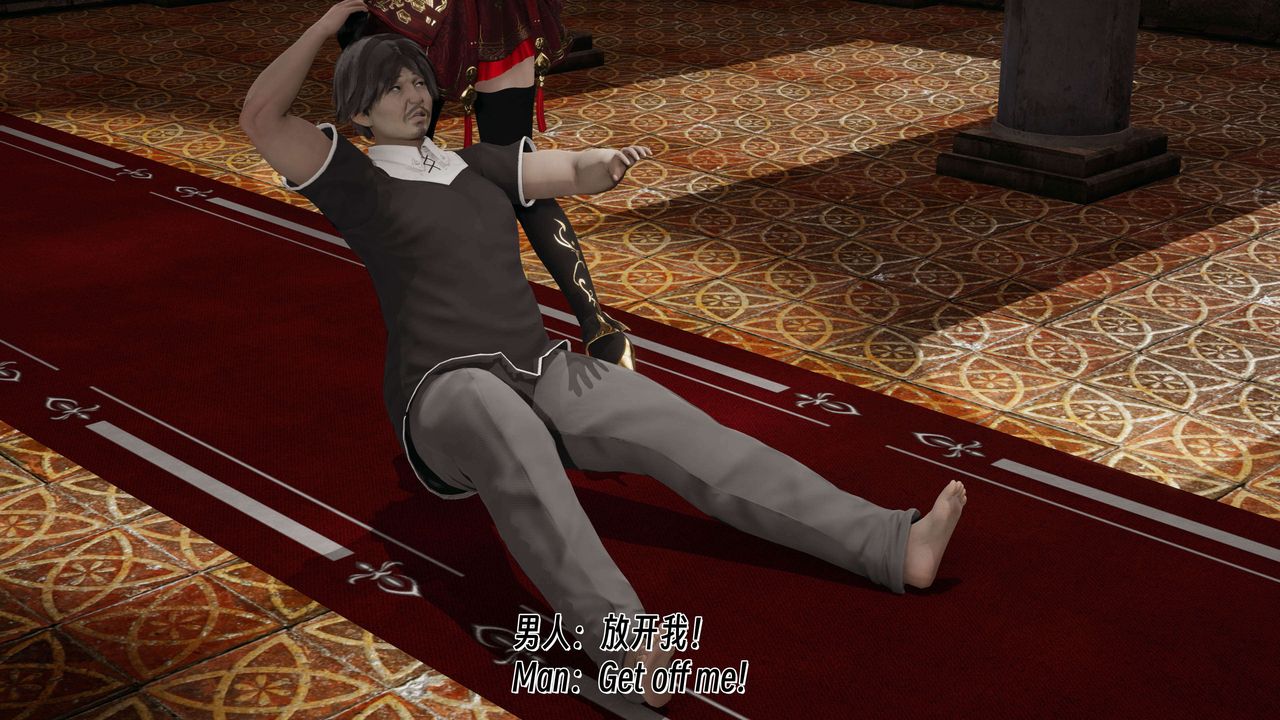 [3D]死灵法师第07话