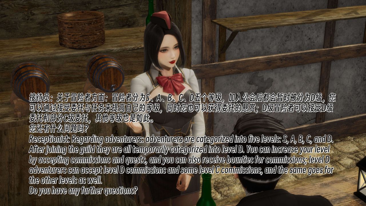 [3D]死灵法师第07话