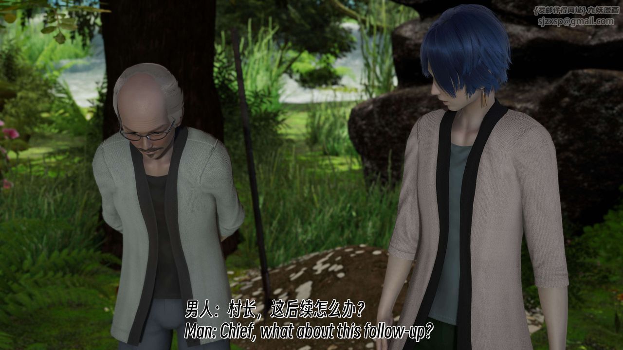 [3D]死灵法师第08话