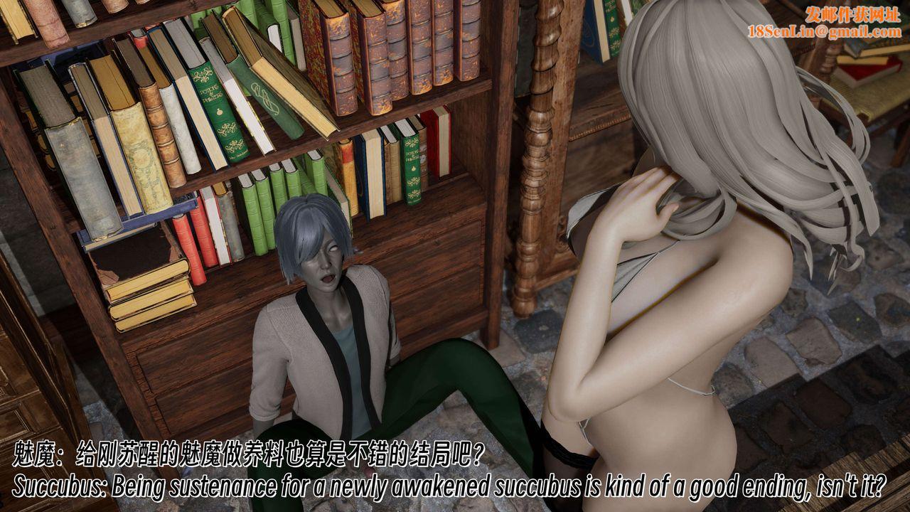 [3D]死灵法师第08话