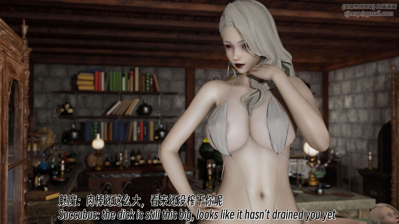 [3D]死灵法师第08话