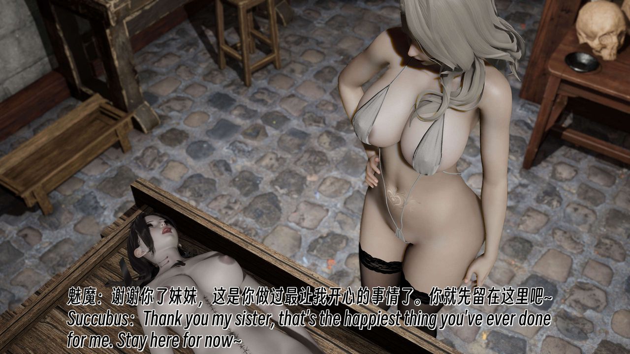 [3D]死灵法师第08话