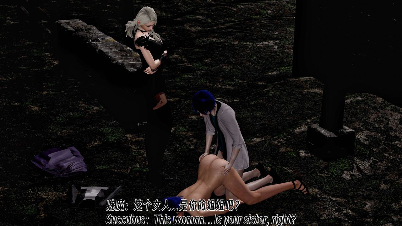 [3D]死灵法师第09话