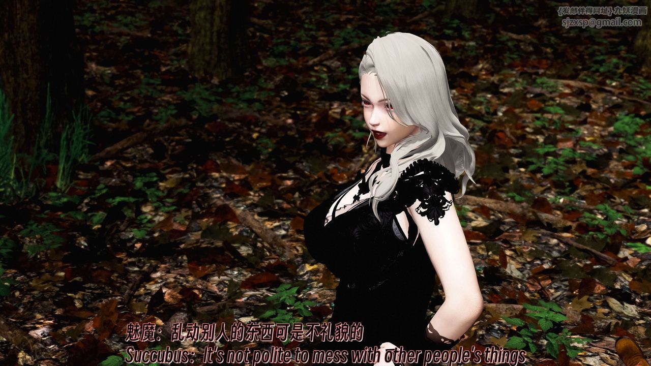 [3D]死灵法师第11话