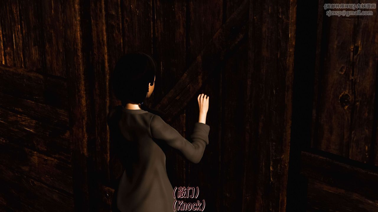 [3D]死灵法师第11话