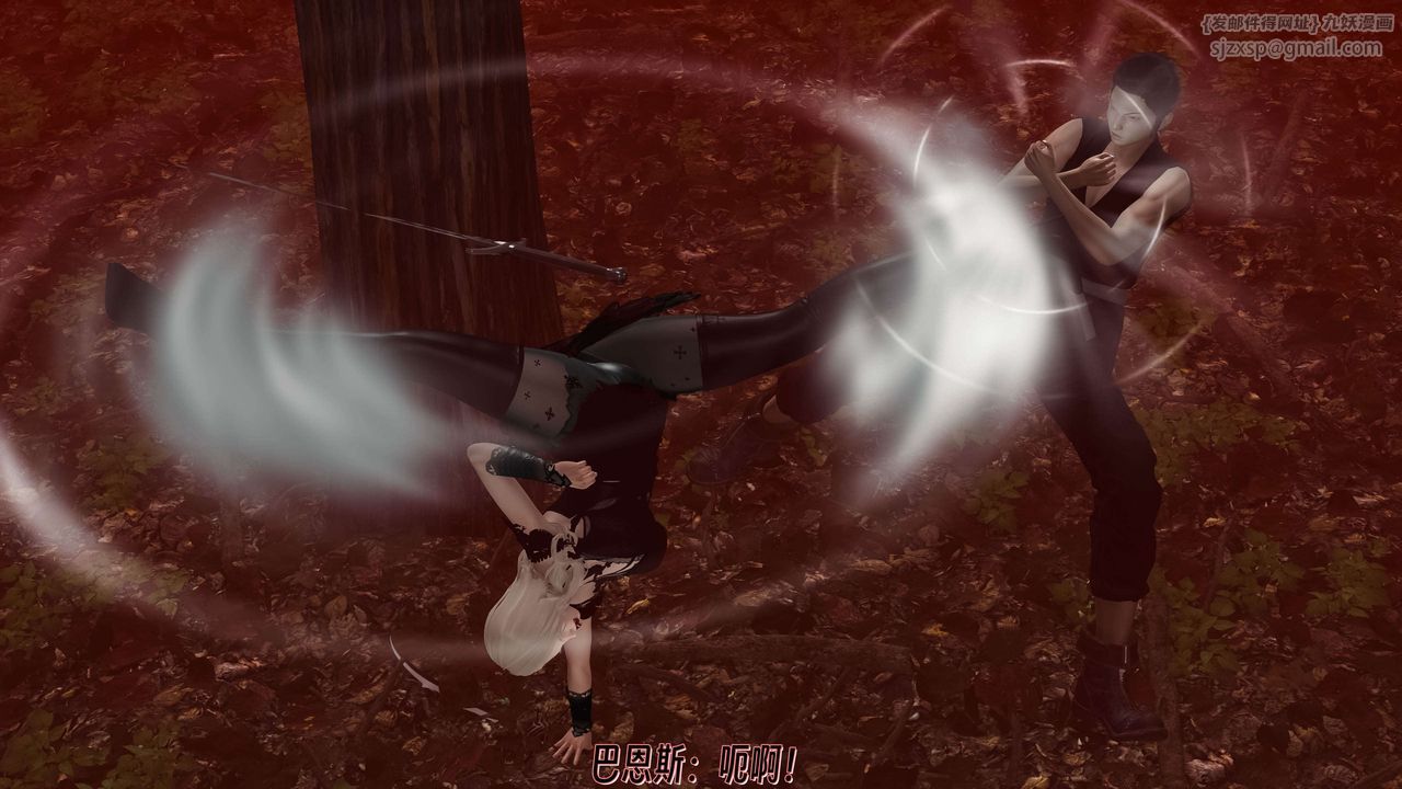 [3D]死灵法师第11话