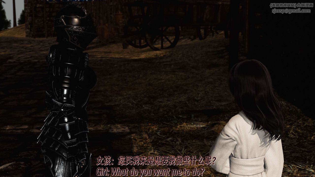 [3D]死灵法师第11话