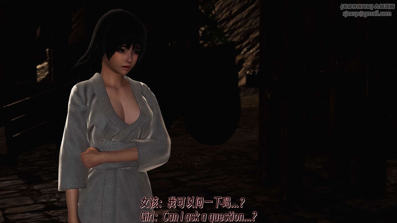 [3D]死灵法师第11话