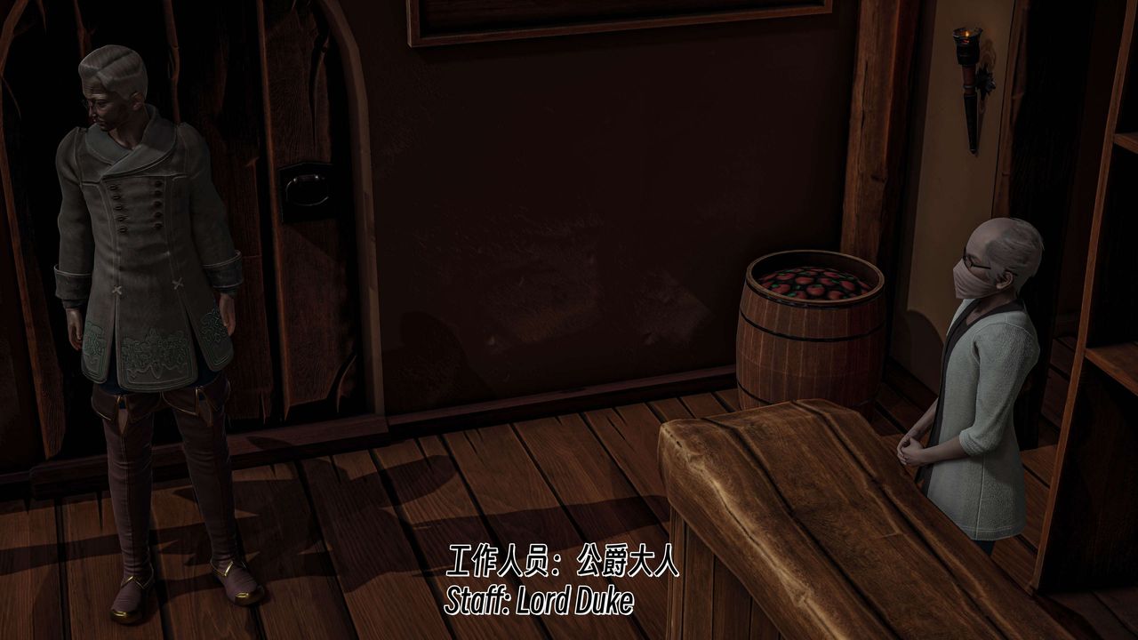 [3D]死灵法师番外