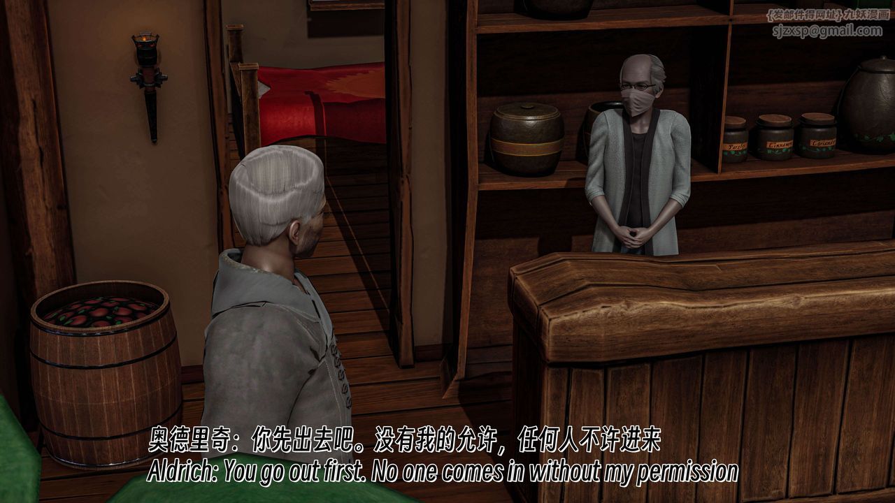 [3D]死灵法师番外