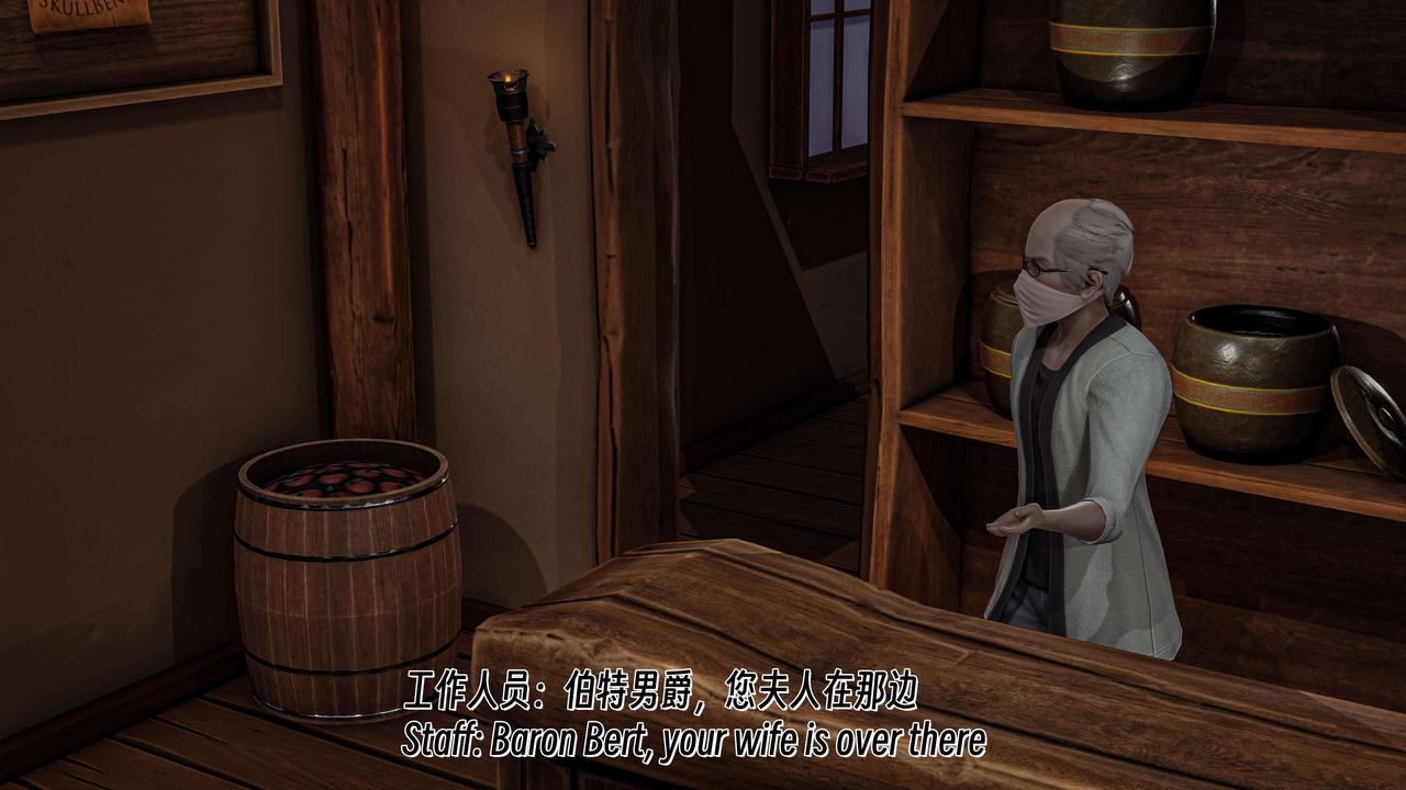 [3D]死灵法师番外