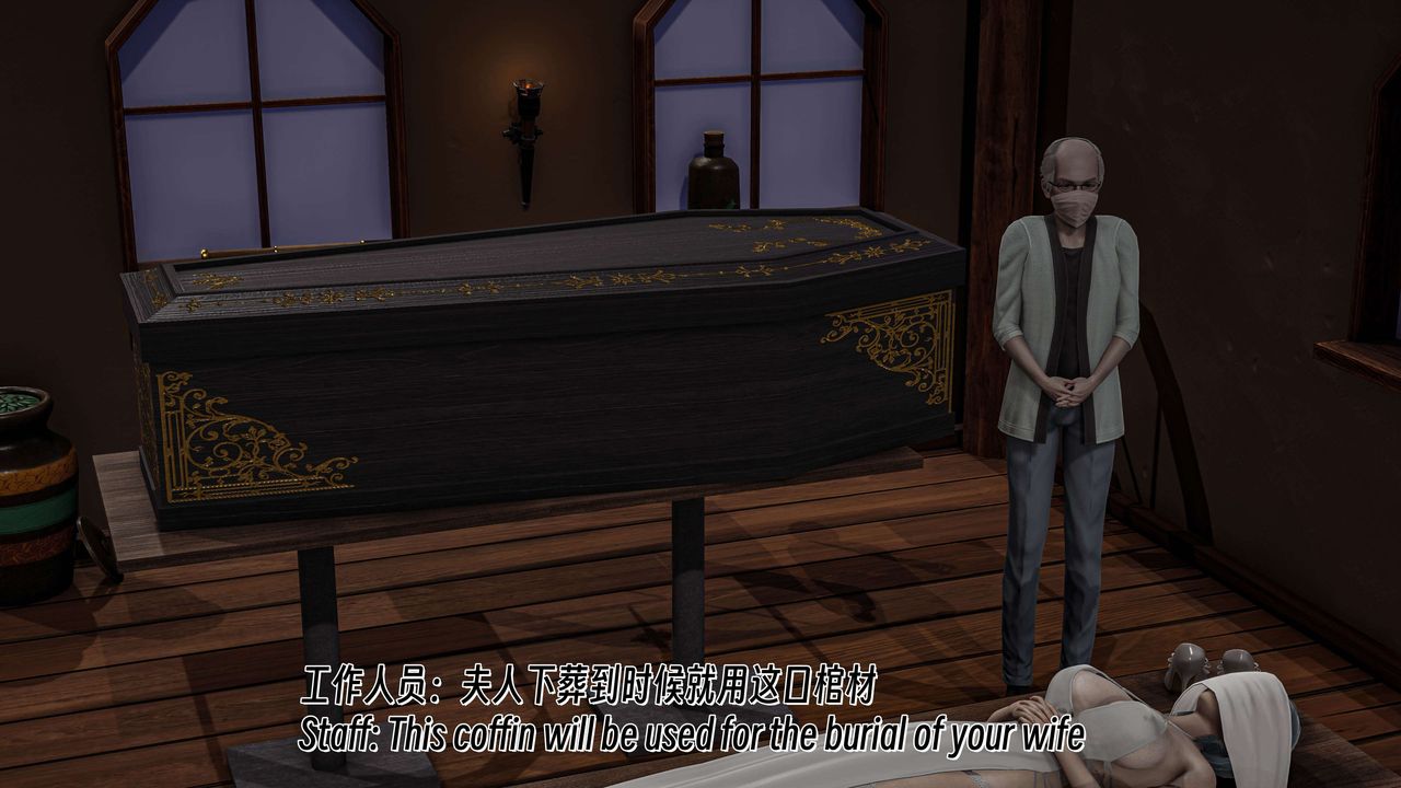 [3D]死灵法师番外