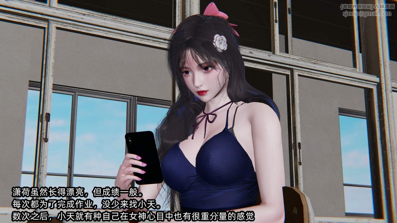 [3D]绿帽高中同学第01话