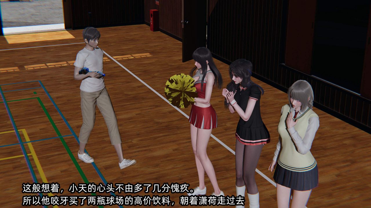 [3D]绿帽高中同学第01话