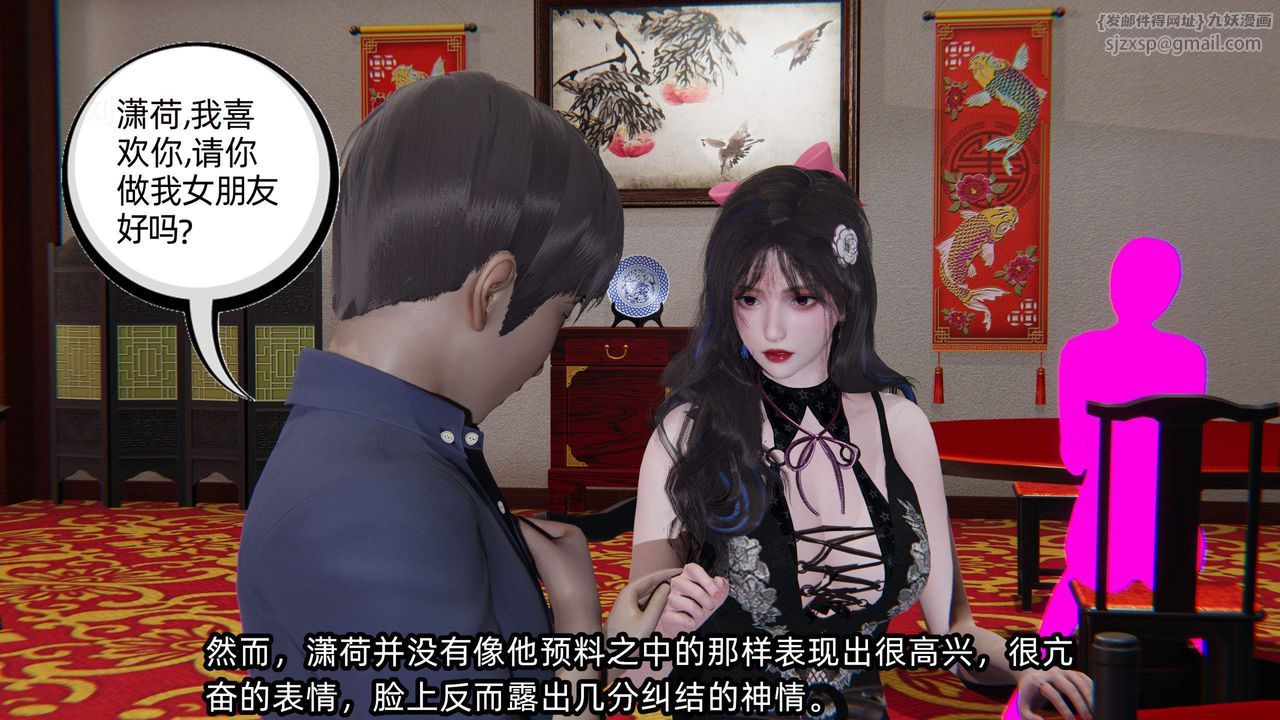 [3D]绿帽高中同学第01话