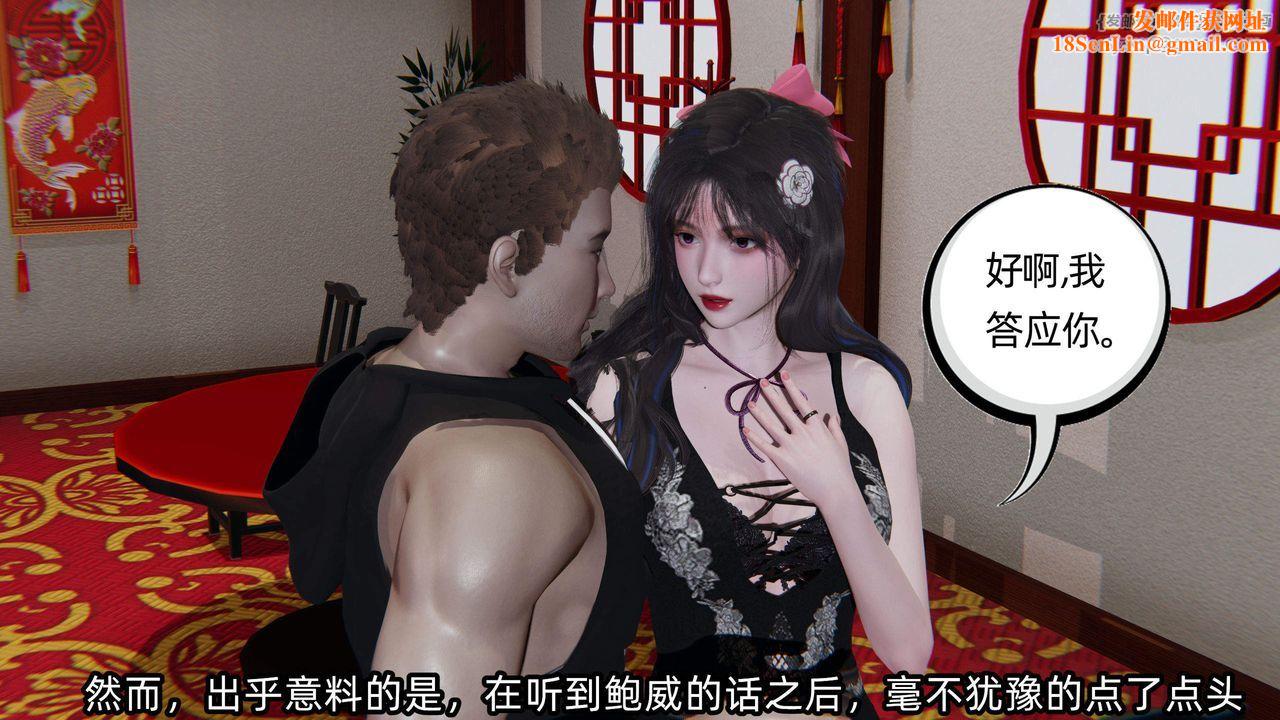 [3D]绿帽高中同学第01话