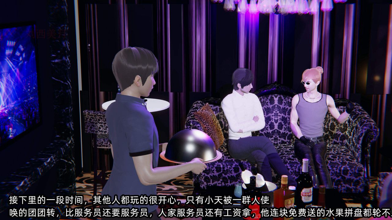 [3D]绿帽高中同学第01话