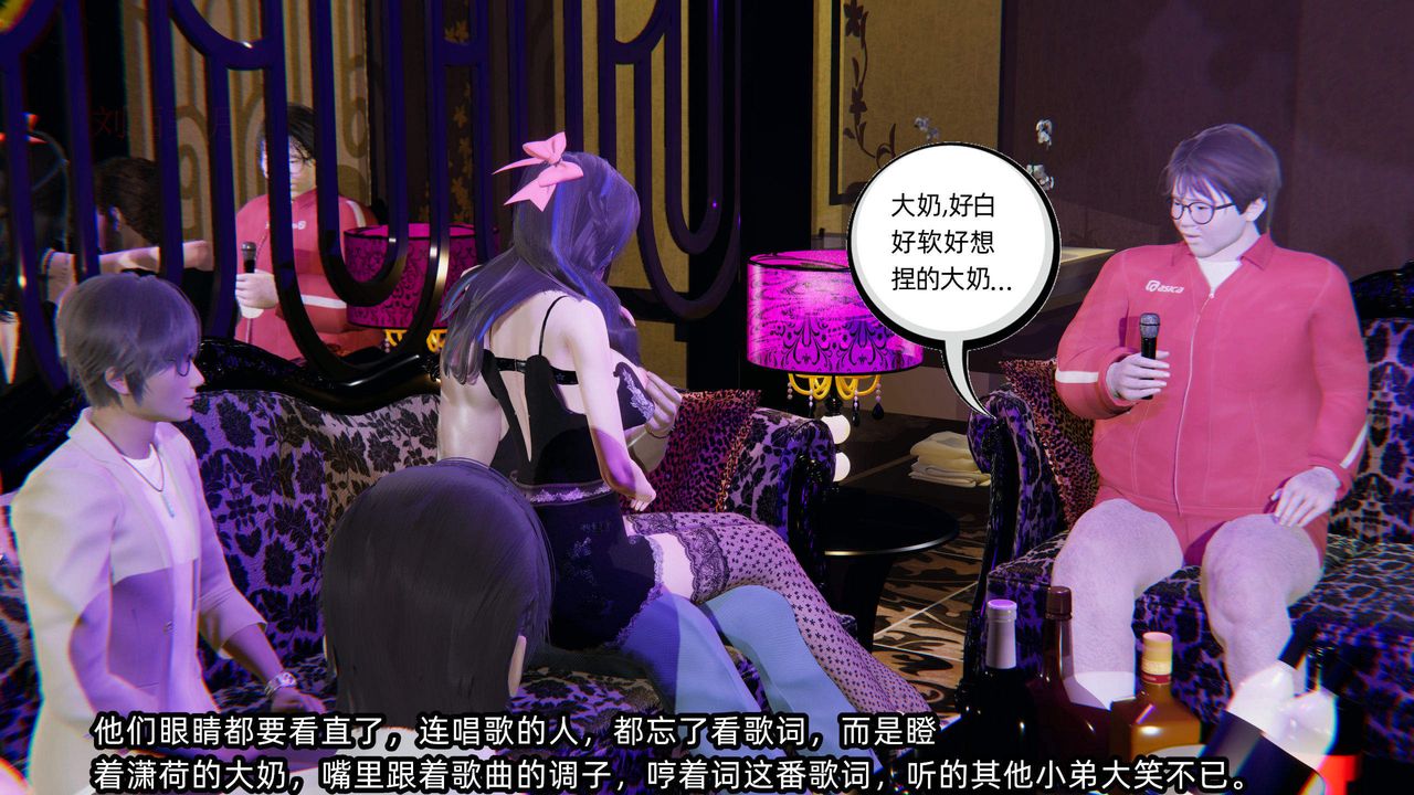 [3D]绿帽高中同学第02话