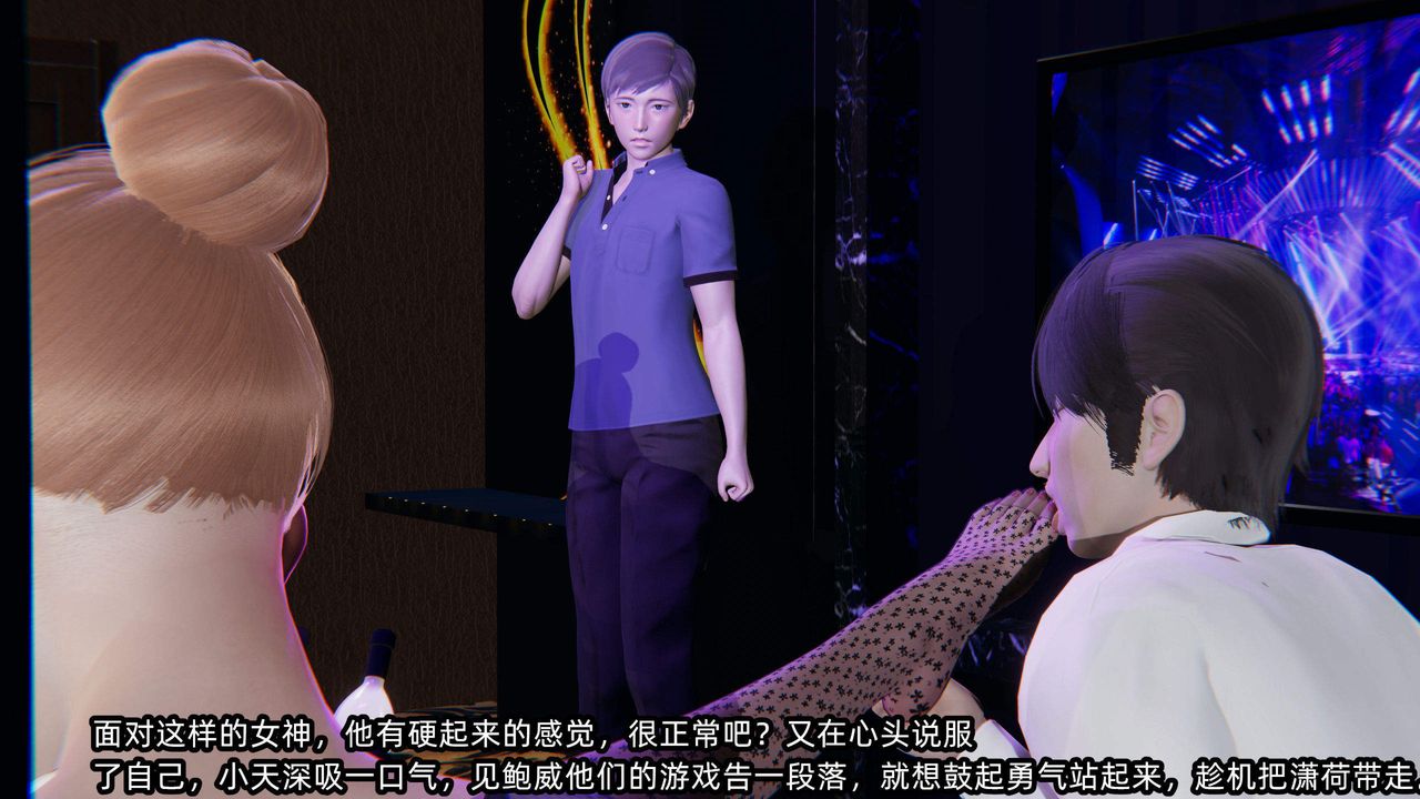 [3D]绿帽高中同学第02话