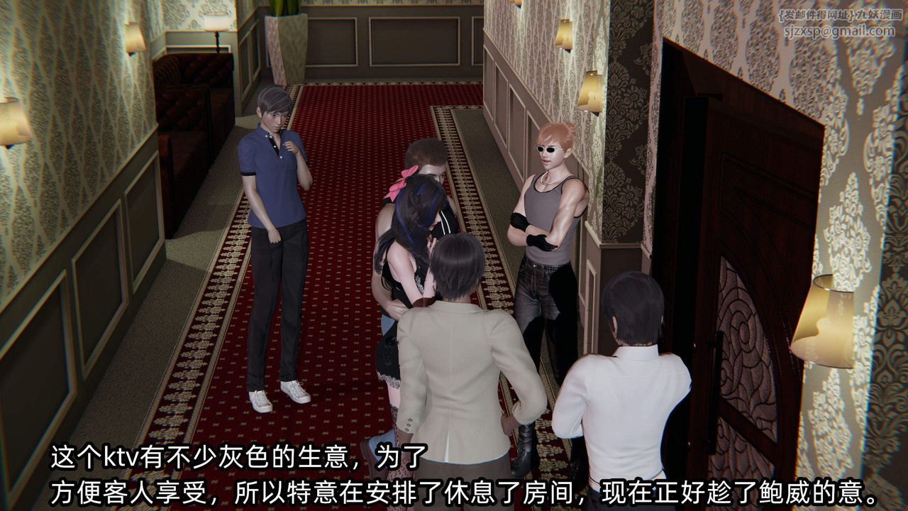 [3D]绿帽高中同学第02话