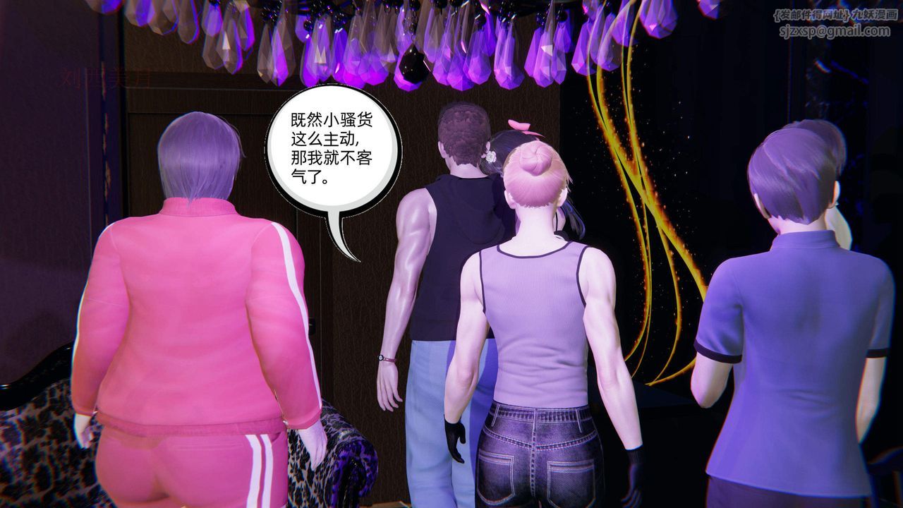 [3D]绿帽高中同学第02话