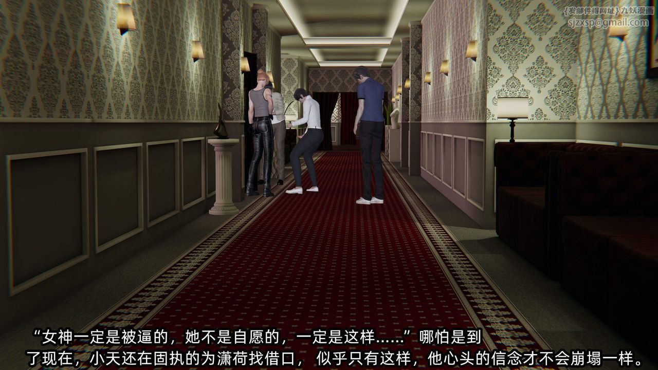 [3D]绿帽高中同学第02话