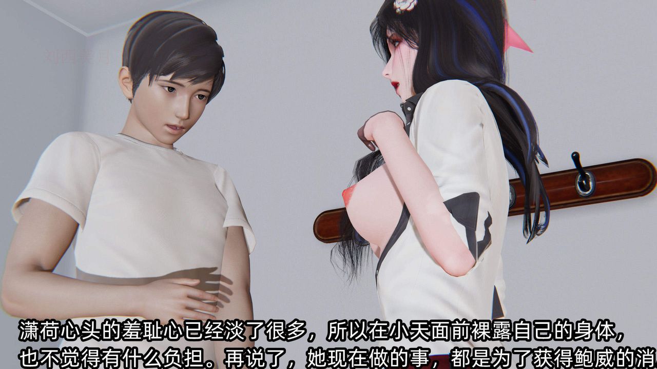 [3D]绿帽高中同学第04话