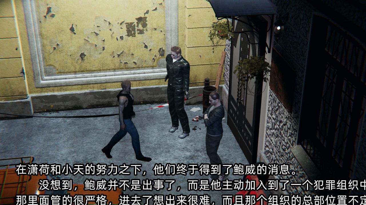 [3D]绿帽高中同学第04话