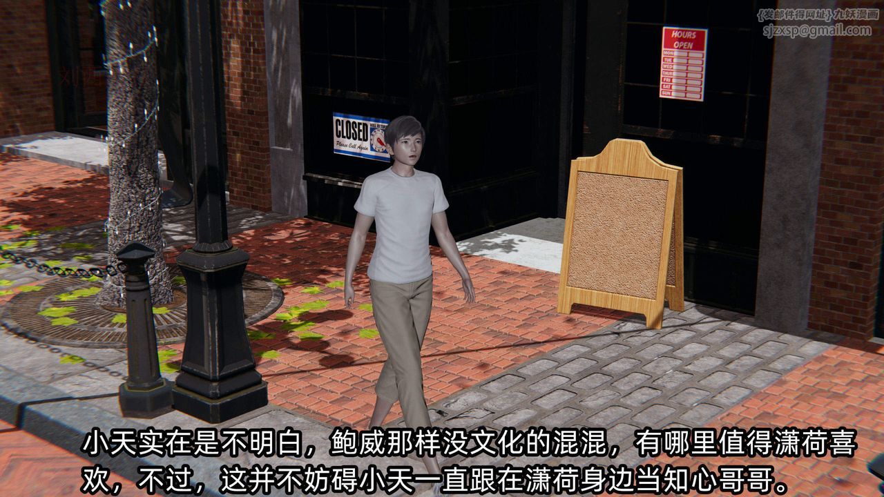 [3D]绿帽高中同学第04话