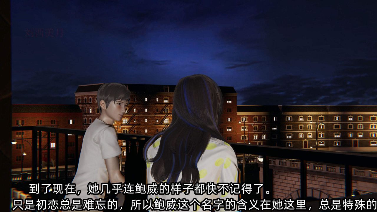 [3D]绿帽高中同学第05话