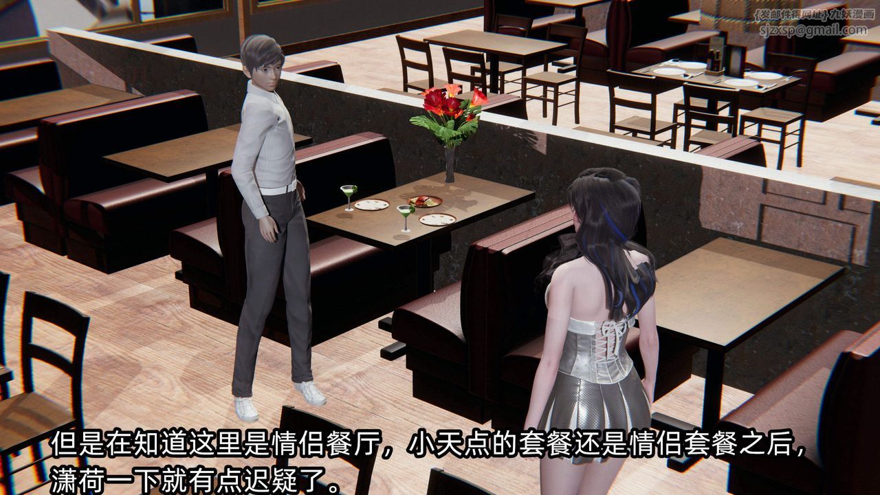 [3D]绿帽高中同学第05话