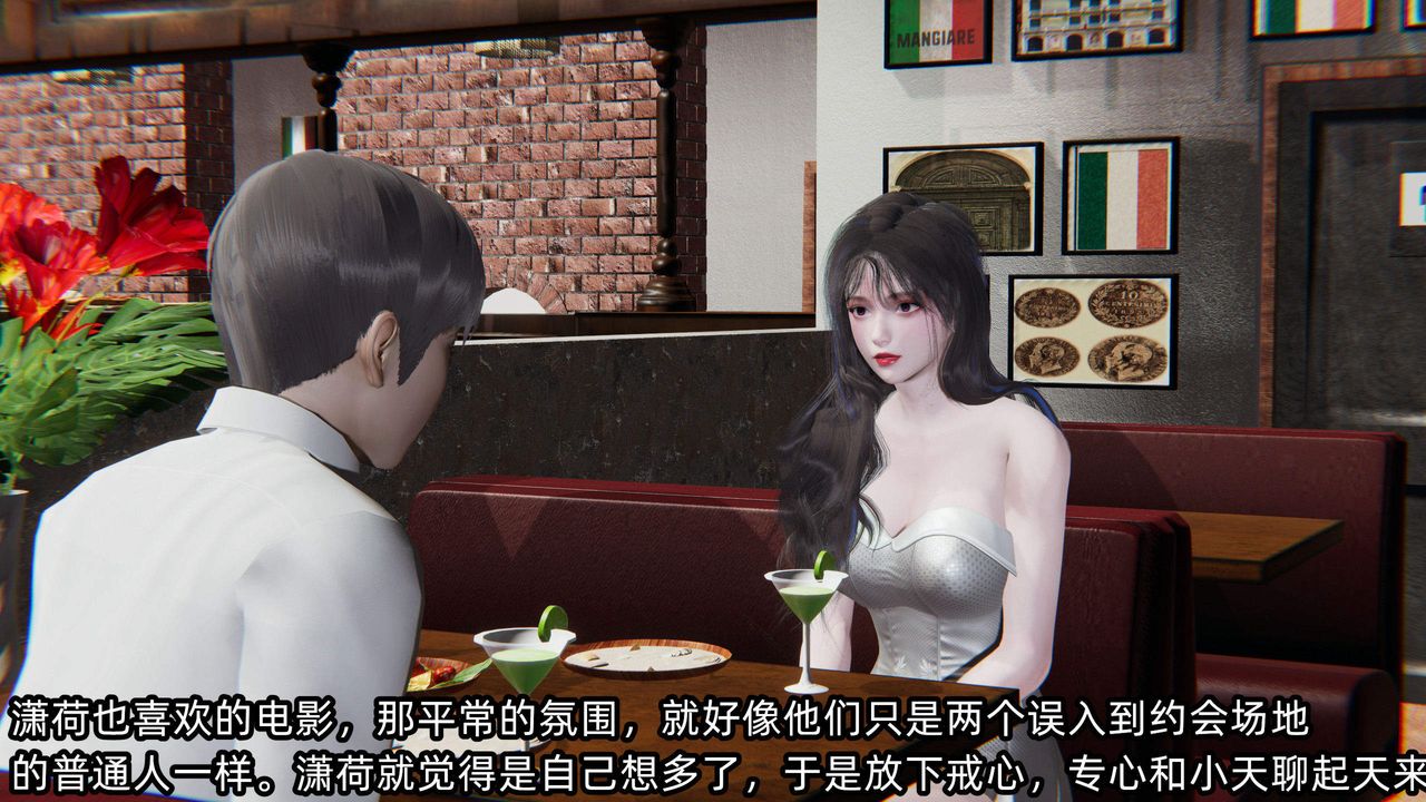 [3D]绿帽高中同学第05话