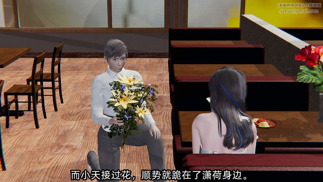 [3D]绿帽高中同学第05话