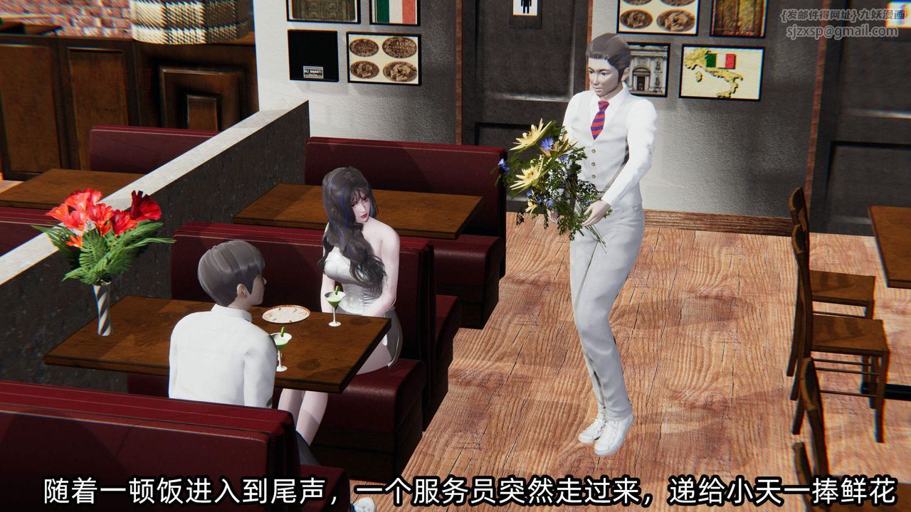 [3D]绿帽高中同学第05话