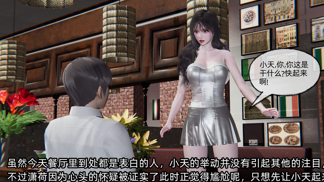 [3D]绿帽高中同学第05话