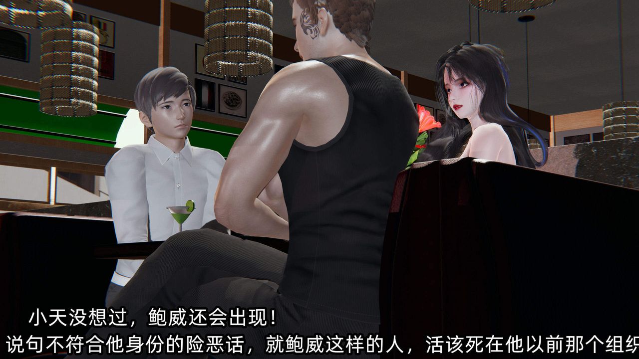 [3D]绿帽高中同学第05话