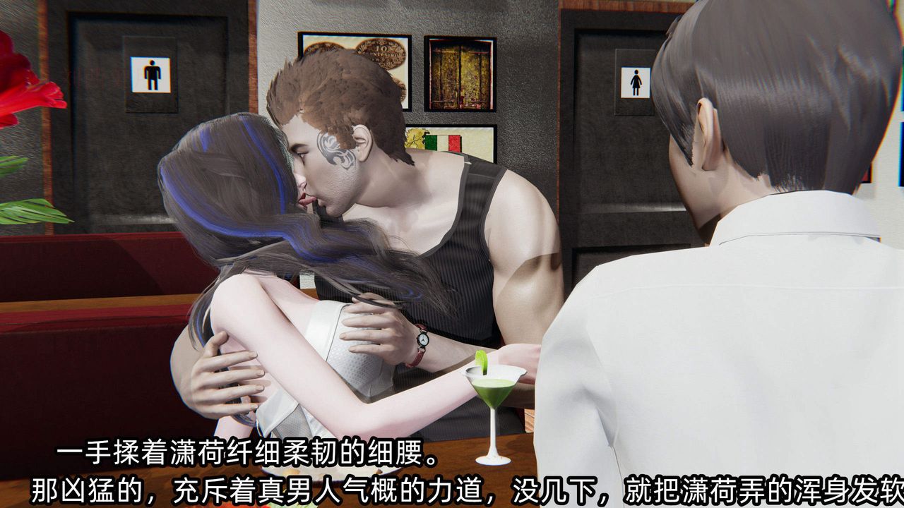 [3D]绿帽高中同学第05话