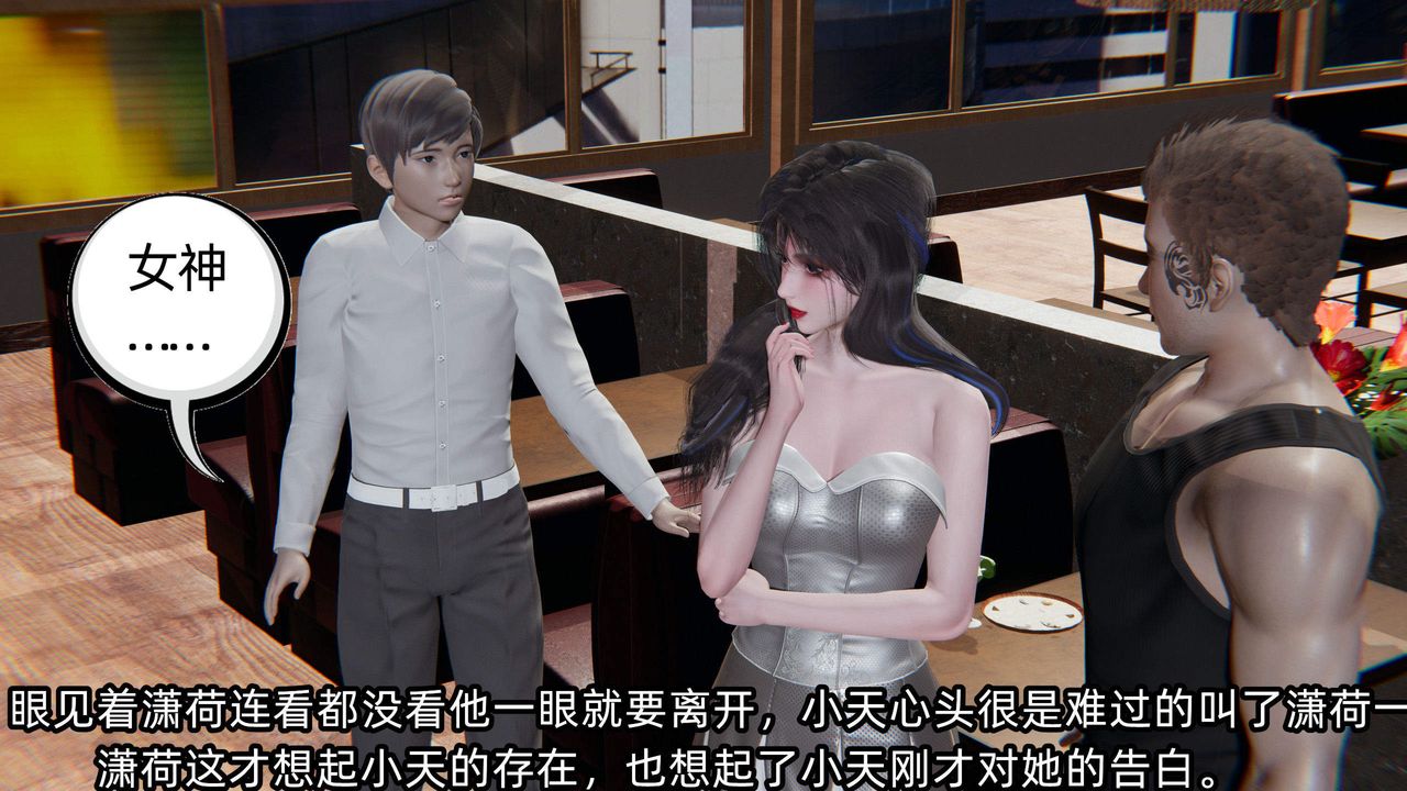 [3D]绿帽高中同学第05话